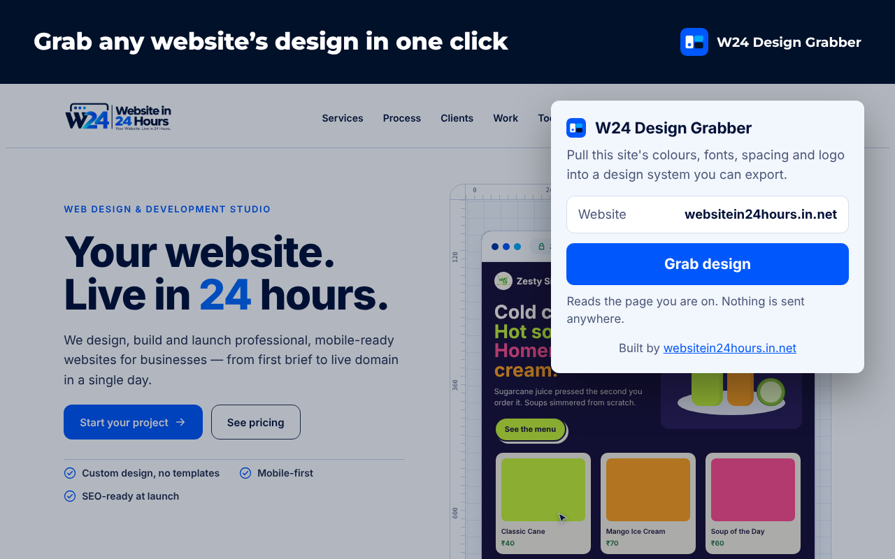 Start from the toolbar on any site.